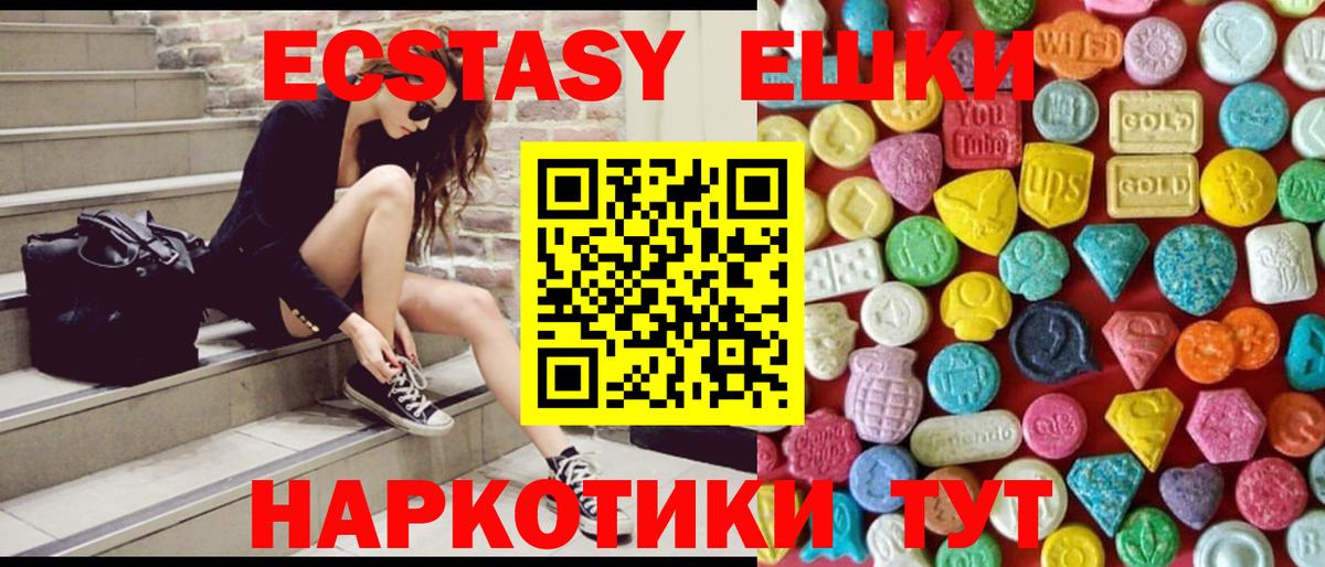 ссылка на мегу   Экстази  Коломна  Экстази TESLA  Вход с VPN  Экстази 300 mg 