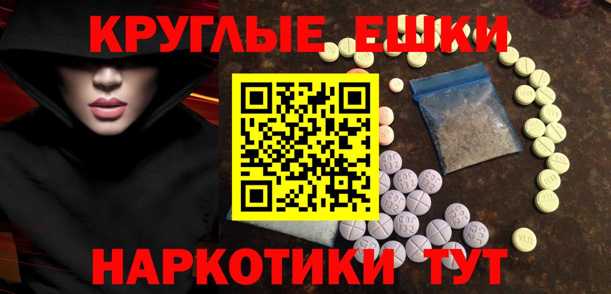 ЭКСТАЗИ VHQ Коломна