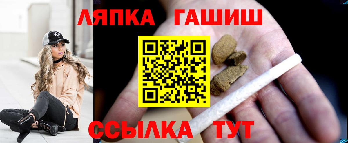 ГАШ  сколько стоит  Коломна  Вход с VPN  Гашиш Изолятор  ГАШ гарик 