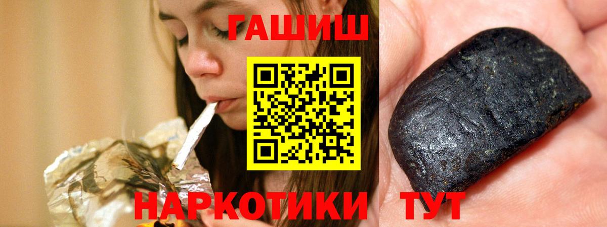 ГАШ Ice-O-Lator Коломна