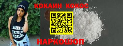 кокаин перу Кунгур