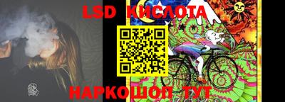 кокаин перу Кунгур