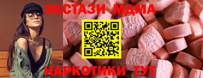 кокаин перу Кунгур
