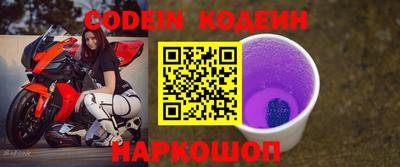 кокаин перу Кунгур