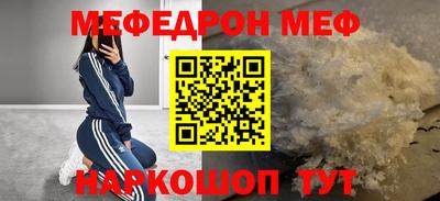 кокаин перу Кунгур