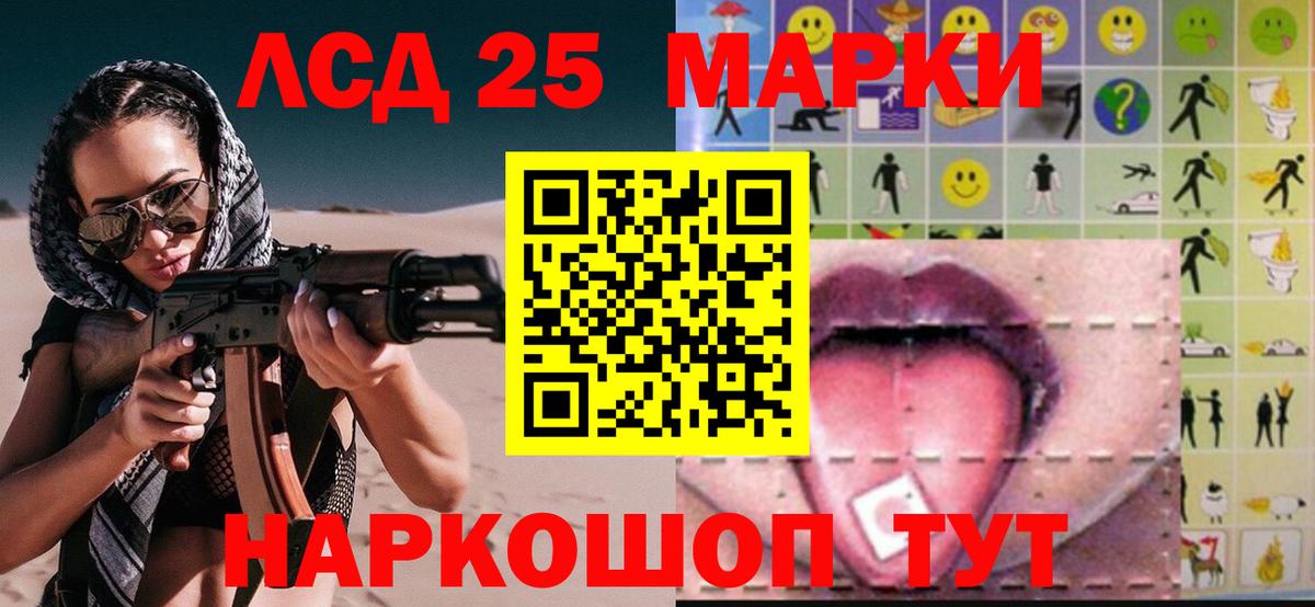 LSD-25 экстази кислота  Вход с VPN  Лсд 25 экстази кислота  KRAKEN ONION  Коломна 