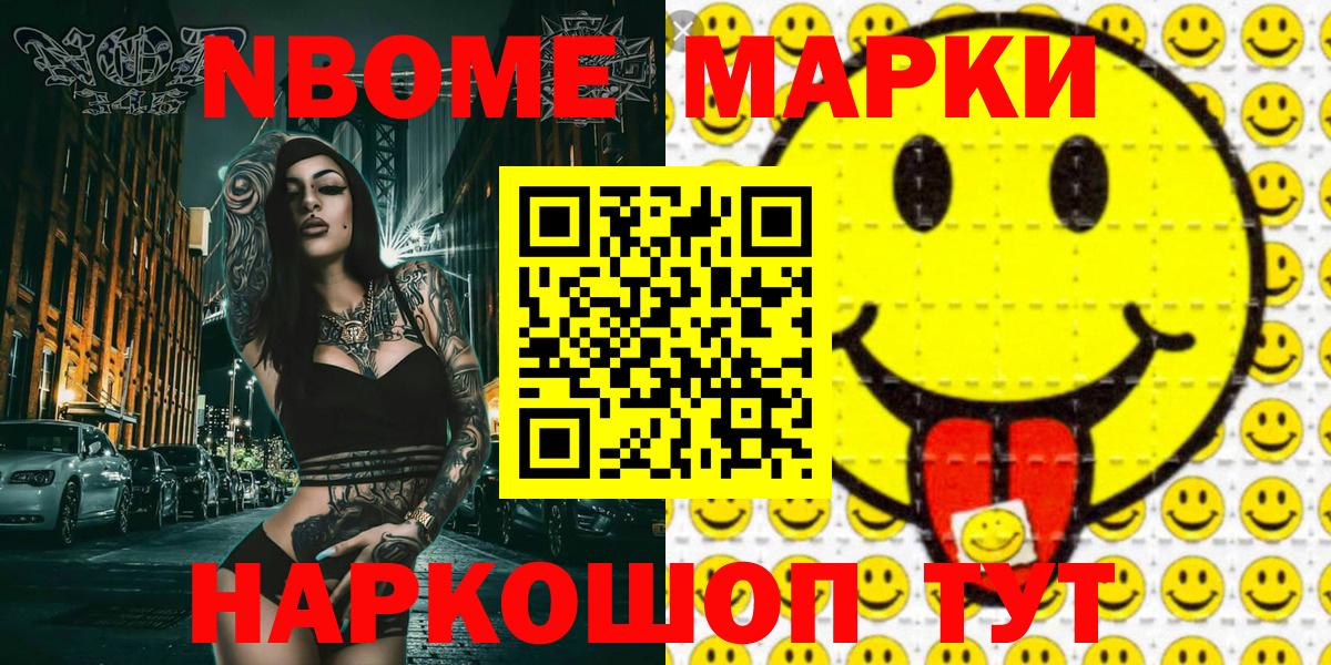 Бошки Шишки Коломна