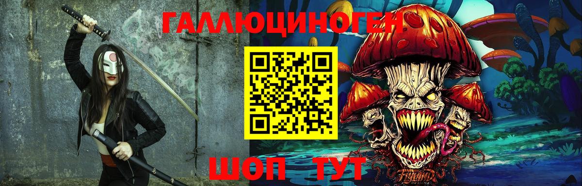 Галлюциногенные грибы мухоморы Коломна