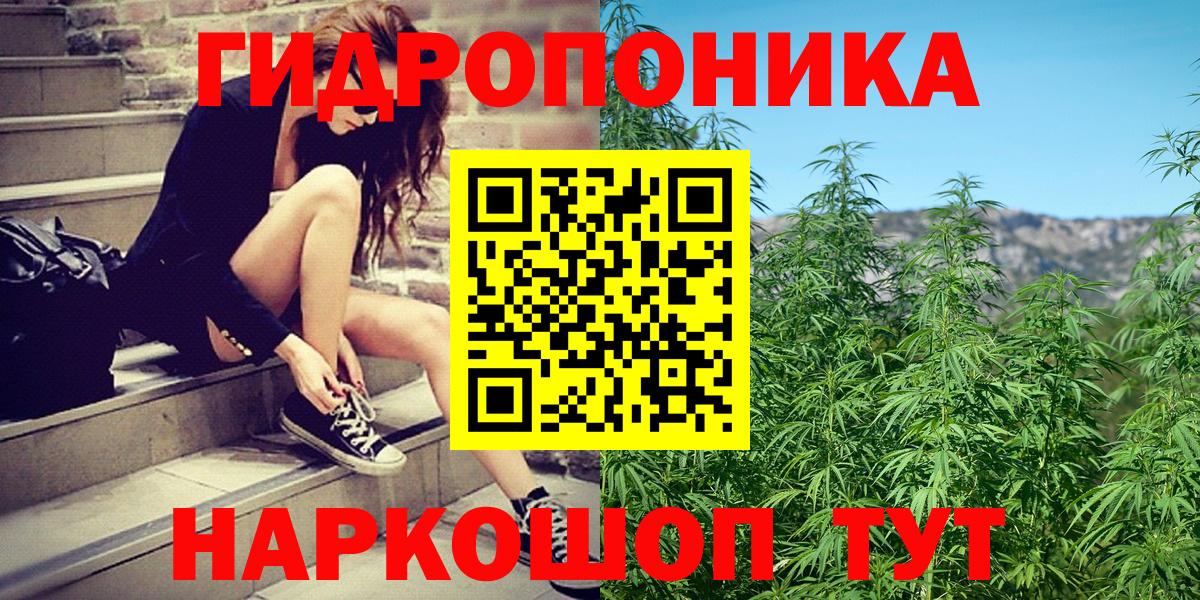 Коломна  МАРИХУАНА THC 21%  Вход с VPN  Каннабис OG Kush  Бошки марихуана марихуана 